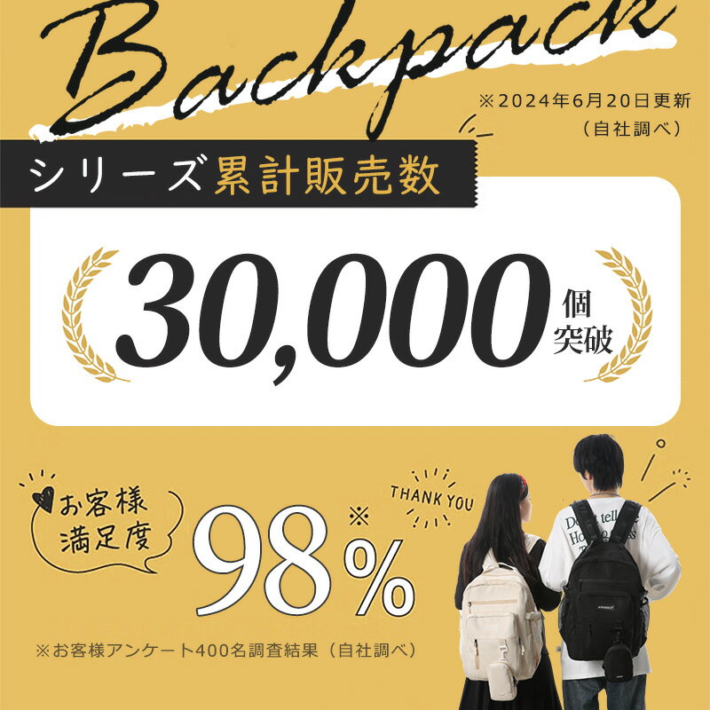 【大容量30L 改良版2.0 新入学応援】通学 リュック 女子 大容量 リュックサック レ...