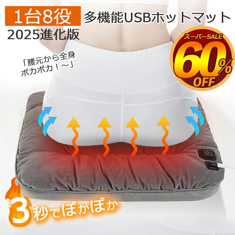 【楽天1位】【スーパーSALE3,250円 2025