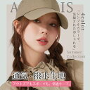 【完全遮光 SNS大人気 撥水速乾】キャップ レディース メンズ 深め 小顔効果 大きいサイズ 帽子 uv 100% uvカット おしゃれ 夏用 ブランド キッ...