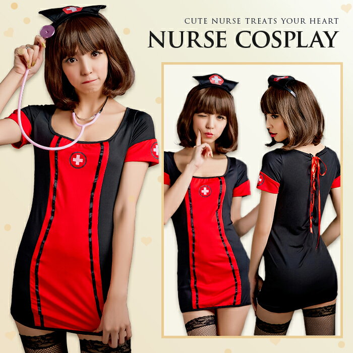 Rakuten - ハロウィン コスプレ 仮装 ナース ナース服 制服 ハロウィンコスプレ 大人 女性 可愛い レディース 黒 赤 かわいい 衣装 コスチューム ハロウィン仮装 コスプレ衣装 コスプレ仮装