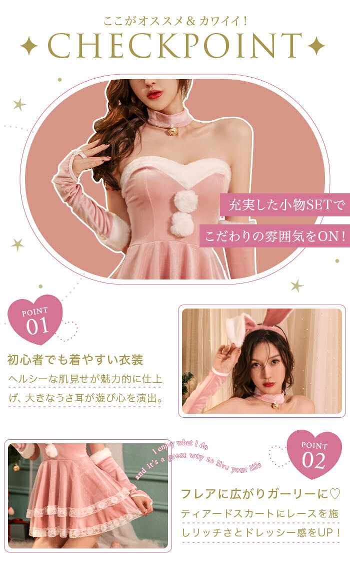 サンタ コスプレ バニーガール サンタコス レディース バニー 衣装 サンタクロース コスチューム 可愛い うさ耳 うさ耳カチューシャ 赤 ピンク レッド ハロウィン コスプレ衣装【一部予約販売】 beautyshow-10007069 Beauty Show サンプル画像3