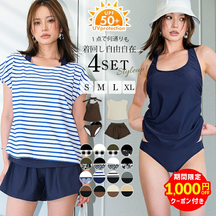 国内発送* Tシャツワンピース*水着カバーアップ 楽天市場】Tシャツ ワンピース(水着|レディースファッション
