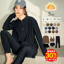 【緊急配布!30%OFFクーポン UVカット率99.9以上】水着 レディース 体型カバー ラッシュガード 長袖 セット タンキニ ショートパンツ レギンス 5点セット 水陸両用 フードなし 大きいサイズ 紫外線カット率99.9%以上 UPF50+ UVカット ビキニ【一部予約販売】
