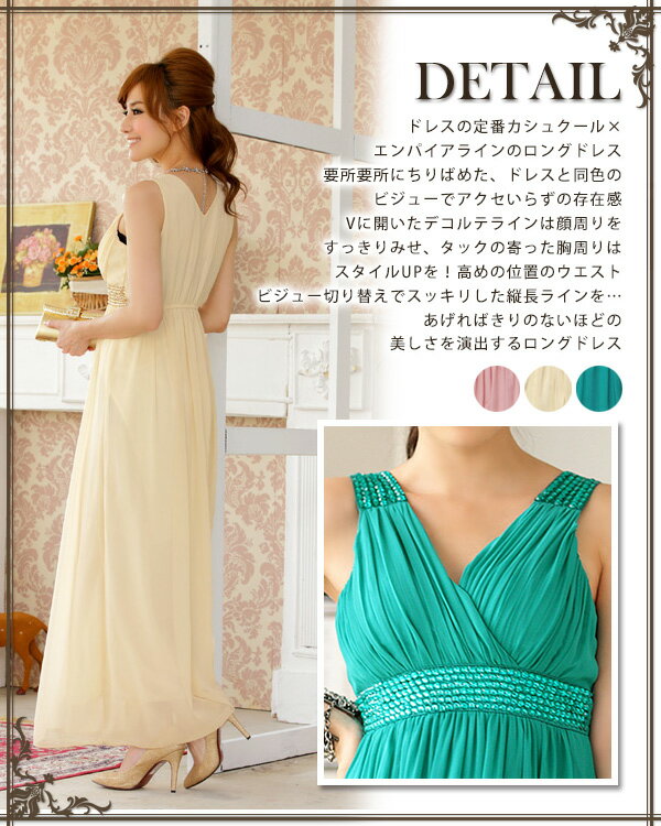 パーティードレス ロング ドレス 結婚式 ドレス 大人 マキシ丈 赤 黄色 ワンピース ホルターネック ドレス お呼ばれ 謝恩会 演奏会 ドレス スレンダーライン リボン エンパイアライン お呼ばれ 発表会 レディース ドレス キャバ嬢 PD対象