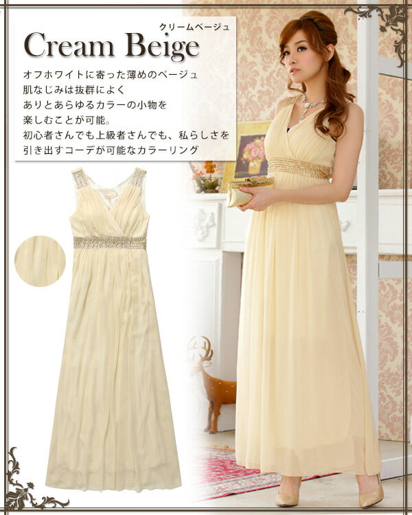 パーティードレス ロング ドレス 結婚式 ドレス 大人 マキシ丈 赤 黄色 ワンピース ホルターネック ドレス お呼ばれ 謝恩会 演奏会 ドレス スレンダーライン リボン エンパイアライン お呼ばれ 発表会 レディース ドレス キャバ嬢 PD対象