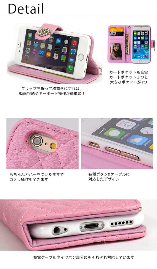 iPhone6s iPhone6 アイフォン6s ケース デコケース 手帳型 キラキラ 卓上 スタンド アイフォン カードポケット ウォレット チェーン付き デコ かわいい スマホケース