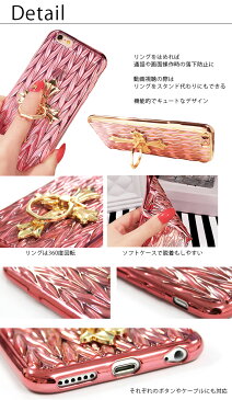 iphone6ケース フィンガーリングケース iphone6s 6sPlus iPhone6 6Plus iPhone ケース スマホケース クロス ビジュー ラインストーン デコ キラキラ ソフトケース バンパー おしゃれ
