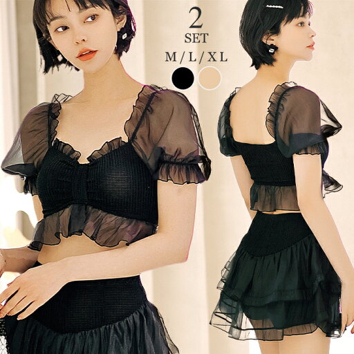 【クーポン利用で4,980円】水着 レディース 体型カバー タンキニ 上下セット ビキニ セパレート 半袖 シアー スカート ショートパンツ リゾート 可愛い オトナ女子 20代 30代 パッド付 二の腕 お腹 お尻 太もも 【クーポン利用で4,980円】水着 レディース 体型カバー タンキニ 上下セット ビキニ セパレート 半袖 シアー スカート ショートパンツ リゾート 可愛い オトナ女子 20代 30代 パッド付 二の腕 お腹 お尻 太もも