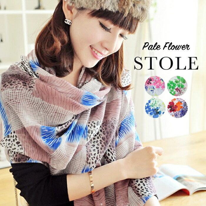 ストール 春 大判 春 夏 LAPP081 レディース 4色 赤 ピンク ブルー グリーン