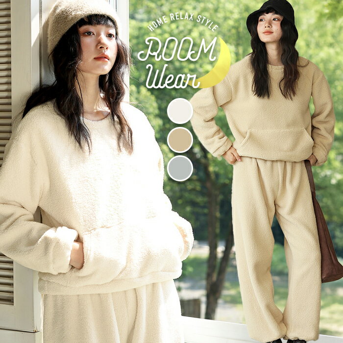 ルームウェア ボア レディース パジャマ 冬 あったか 暖かい ルームウェア 上下セット かわいい おしゃれ クルーネック 部屋着 寝巻 ボアパジャマ セットアップ 長袖 ドロスト付き M L