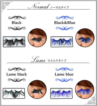 羽 つけまつげ ラメ キラキラ 羽つけまつげ フェザーアイラッシュ 仮装メイク アイメイク 羽根 カラフル ダンス メイク