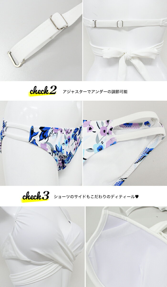 ビキニクロスバンドゥカシュクールツイストレディース水着大きいサイズ体型カバーボタニカル花柄レイヤードショーツ上下別デザインおしゃれワイヤー入りバンドゥー大人あす楽対応