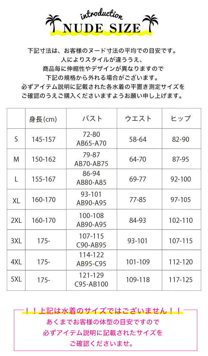 ビキニクロスバンドゥカシュクールツイストレディース水着大きいサイズ体型カバーボタニカル花柄レイヤードショーツ上下別デザインおしゃれワイヤー入りバンドゥー大人あす楽対応