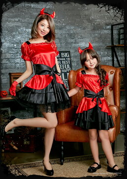 ハロウィン コスプレ デビル 悪魔 小悪魔 キッズ 大人 親子ペア ハロウィン仮装 衣装 子供 おそろいコスプレ 可愛いコスプレ 魔女 コスプレ衣装 コスチューム コス こすぷれ 仮装 変装