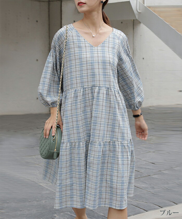 送料無料 ワンピース レディース ティアードワンピ 半袖 七分袖 夏春 カジュアルワンピース ギャザーワンピ ミディアム ひざ丈 体型カバー オトナ女子 大人 Vネック 柄 チェック コットン100% レディースファッション 新作