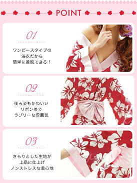 コスプレ 衣装 着物 和服 浴衣コスチューム ミニ ワンピース 帯 リボン コスプレ衣装 レディース ハロウィン クリスマス 和装 イベント衣装