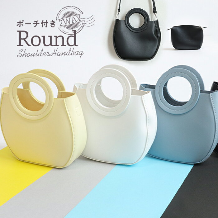 ショルダーバッグ レディース 斜め掛け バッグインバッグ 2way 持ち手 エコレザー かばん 鞄 ハンドバッグ ミニバッグ ポシェット 軽量 デート お出かけ 普段使い ショルダーバック ミニハンドバッグ ファッション雑貨 イエローのサムネイル