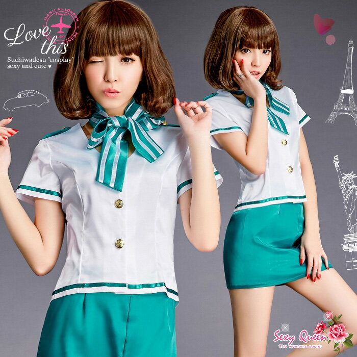 ハロウィン コスプレ CA 制服 仮装 スチュワーデス 衣装 ハロウィンコスプレ 大人 女性 緑 白 セクシー キャビンアテンダント 可愛い ミニスカ コスプレ衣装 コスプレ 緑 cosplay costume 大人 こすぷれ 通販 客室乗務員 文化祭 学園祭 グリーン