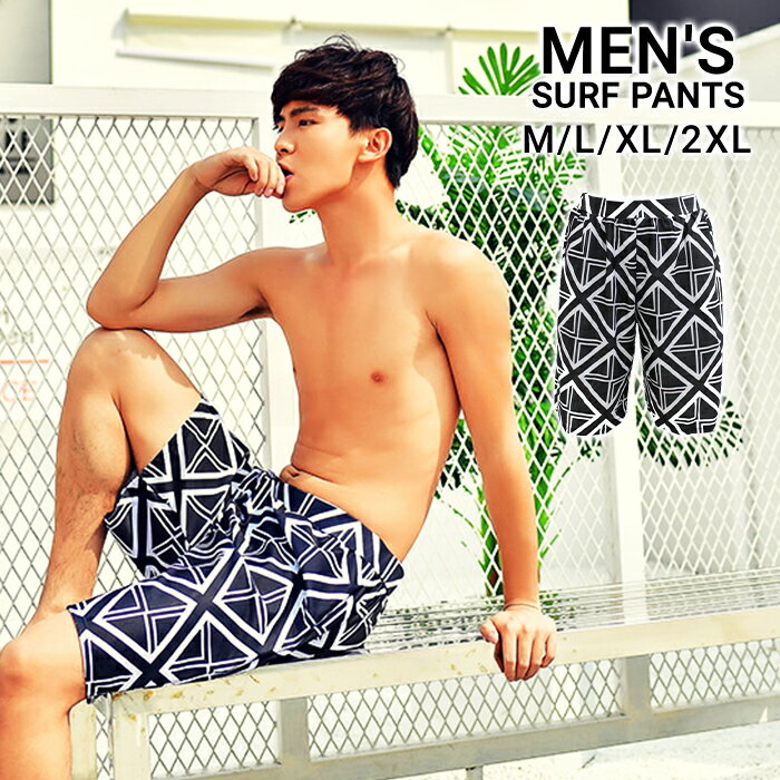メンズ 水着 サーフパンツ ネイティブ柄 3L L 2L XL ロンパン モノトーン エスニック ハーフパンツ 男性用