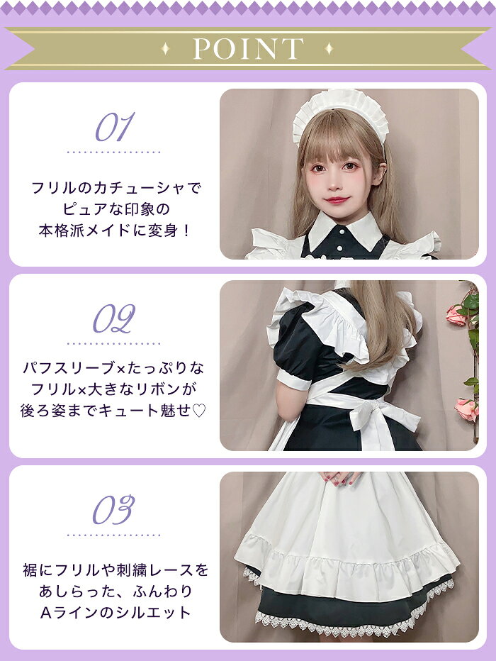 ハロウィン コスプレ メイド服 ロング メイド 衣装 洋館メイド コスチューム コスプレ衣装 可愛い ピンク パステルブルー ブラック ウェイトレス レトロ ひざ丈 ロング ワンピース beautyshow-10006770 Beauty Show サンプル画像3