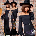 ハロウィン コスプレ 仮装 魔女 レディース ウィッチ 女性 大人 可愛い コスチューム ハロウィンコスプレ 衣装 セクシー デビル ブラックウィッチ 黒ロング...