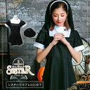 ハロウィン コスプレ シスター 修道女 コスプレ なりきり 衣装 かわいい ワンピース イベント コスチューム レディース ハロウィンコスプレコスプレ シスター...