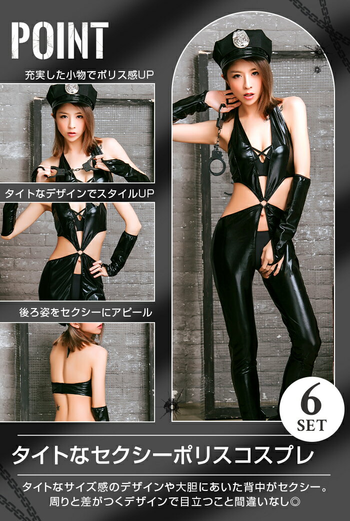 ハロウィン コスプレ セクシー ポリス 仮装 黒 大人 ポリス 仮装 制服 衣装 婦警 ハロウィンポリス コスプレポリス 帽子 swatコス ポリスコスプレ ハロウィンコスプレ コスプレ衣装 こすぷれ