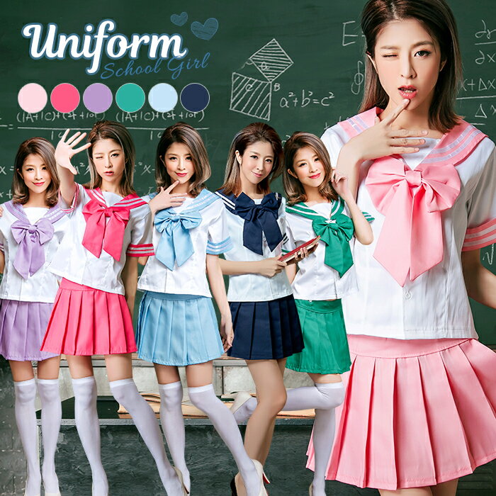 Sailor - ハロウィン コスプレ 仮装 セーラー服 衣装 制服 レディース 女性 セーラー コスチューム 可愛い 大人 半袖 黒 おしゃれ 女子高生 学生服 赤 緑 水色 パステル ピンク 紫 ネイビー 紺 ハロウィン仮装 萌えセーラー コスプレ衣装 ハロウィン衣装