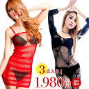 {fBXgbLO ZNV[ WF[ fB[X ZNV[ 3_Zbg  I[v Nb` K[^[ XgbLO sexy lingerie bodystocking ԕ bV [X jbg ԃXgbLO