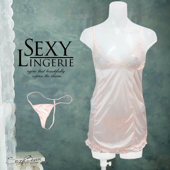 ZNV[ WF[ xr[h[ [XAbv t sN  L~\[ TobN ZNV[ sexy lingerie fB[X l sexy lingerie babydoll ʔ NX}Xyԕisiz