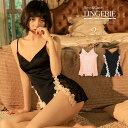 セクシー ベビードール SEXYランジェリー セクシーランジェリー レース レディース 通販 テイストセクシー セクシー下着 sexy lingerie インナー ネグリジェ 柄 フラワー かわいい ピンク ブラック キャミソール キャミランジェリー(4)