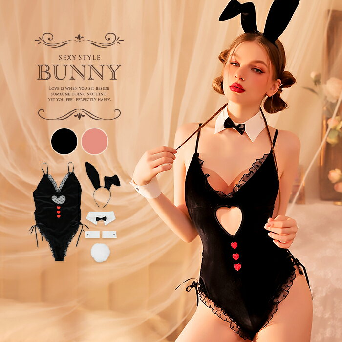 コスプレ バニーガール セクシーコスチューム セクシー コスプレ衣装 うさ耳カチューシャ テディ レオタード ハイレグ コスプレ衣装 ハロウィン コスプレ