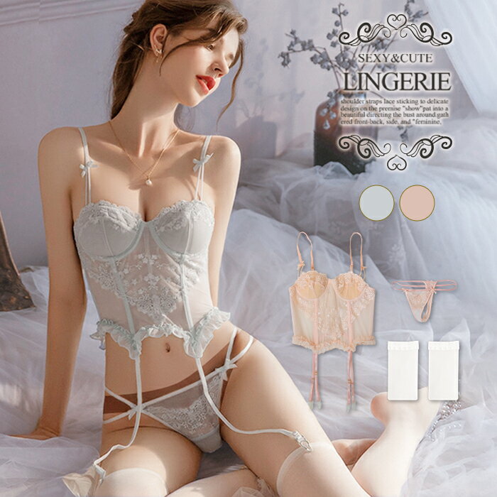 ZNV[ WF[ rX`F tobN Zbg X[C ZNV[WF[ L~\[ ZNV[ ʔ SEXYWF[ eCXgZNV[ baby doll ZNV[ sexy lingerie Ci[ inner