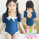 【クーポン利用で2,980円 セール期間限定】 キッズ 水着 女の子 ワンピース 140 110 120 130 100 90 子供 可愛い 幼稚園 保育園 リ...