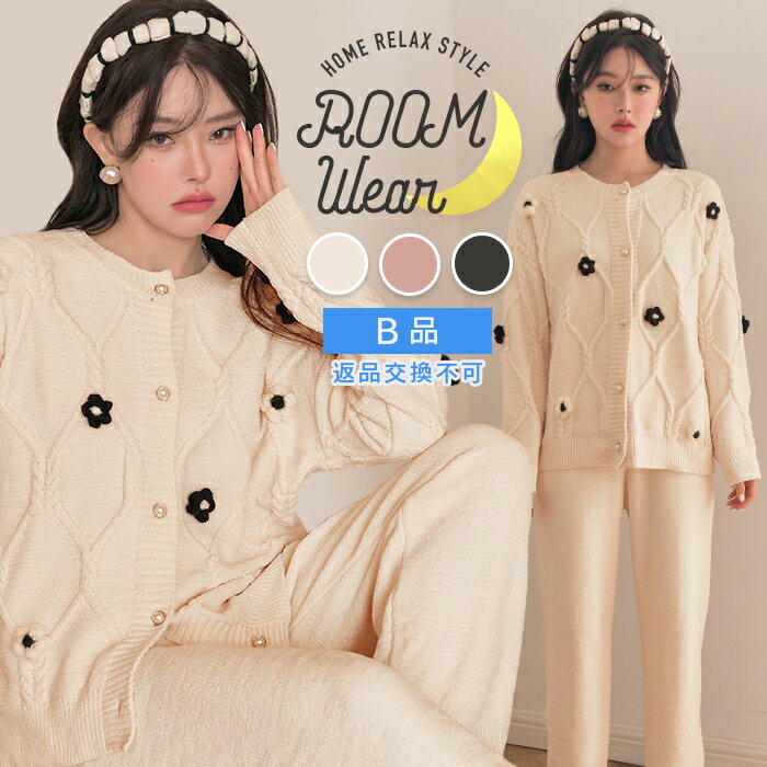 【クーポン利用で1,400円 BLACK FRIDAY】【訳ありの為返品交換不可】ルームウェア 冬 もこもこ 上下セット フラワー 可愛い 前開き パジャマ 長...