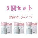 エバメール ゲルクリーム 詰替用 500g EVERMERE gel cream (Sタイプ) オールインワン ジェル 天然 自然派 保湿 スキンケア