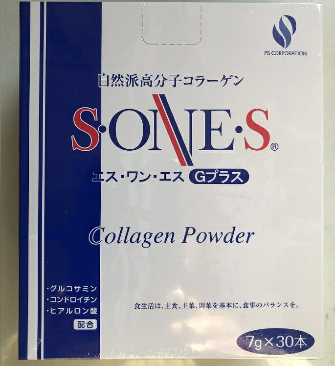 【N倍ポイント増し】エス・ワン・エスGプラス（7g×30本）sones【ピーエス】エスワンエス（シリアルナンバー削除済）