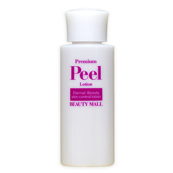 【お買い物マラソン】《角質ケア柔軟ローション》ピールローション プレミアム PEEL 100ml《BEAUTY MALL》