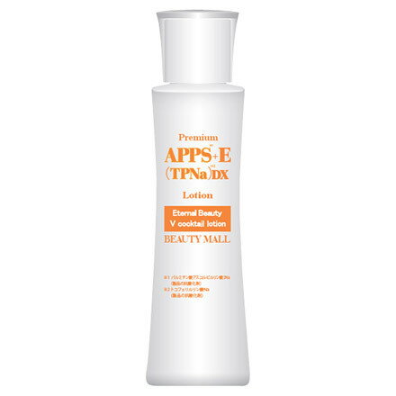 究極の化粧水！「APPSプラスEローション DX」・120ml《BEAUTY　MALL》