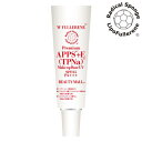 【毎月第一日曜日！ 限定セール】【お一人様2個限定】【日焼け止め SPF35】『ダブルフラーレンモイストUVミルク』30g《BEAUTY MALL》 【転売防止対策済み】【あす楽 不可】