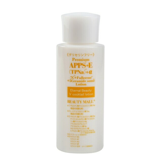 APPS＋E（TPNa）ローション・100ml 《BEAUTY　MALL》