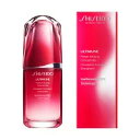 【送料無料】国内正規品　資生堂 アルティミューン パワライジング コンセントレート III 50mL SHISEIDO 4514254997536