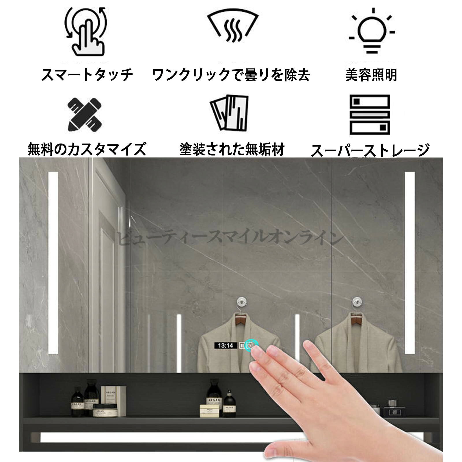 ミラー付き照明付き薬キャビネット、浴室?LEDライトとミラー付き、洗面化粧台 ミラ...
