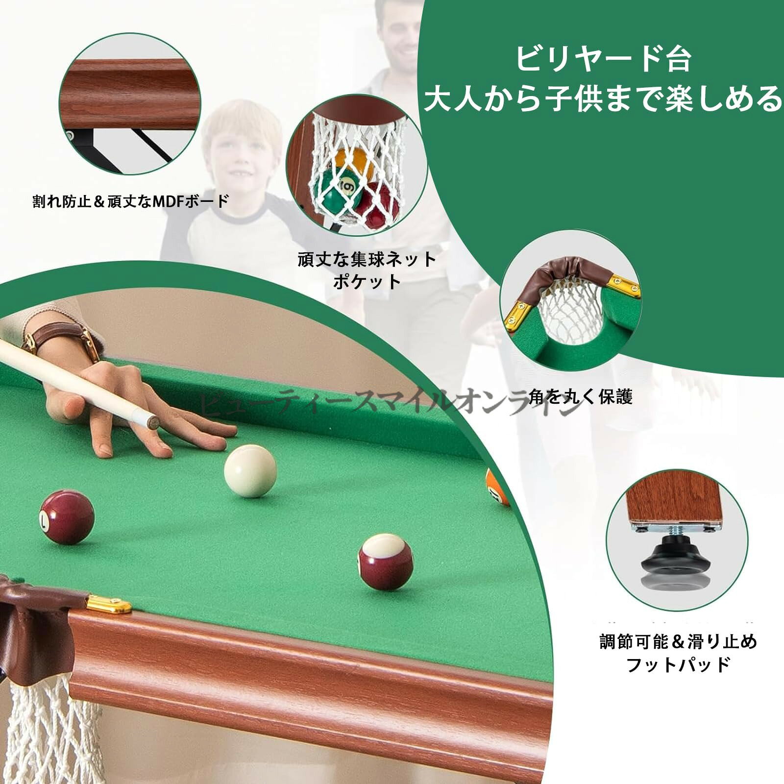 55インチ 折りたたみ式 ポータブルビリヤードテーブル 家庭用プール台セット キュ...