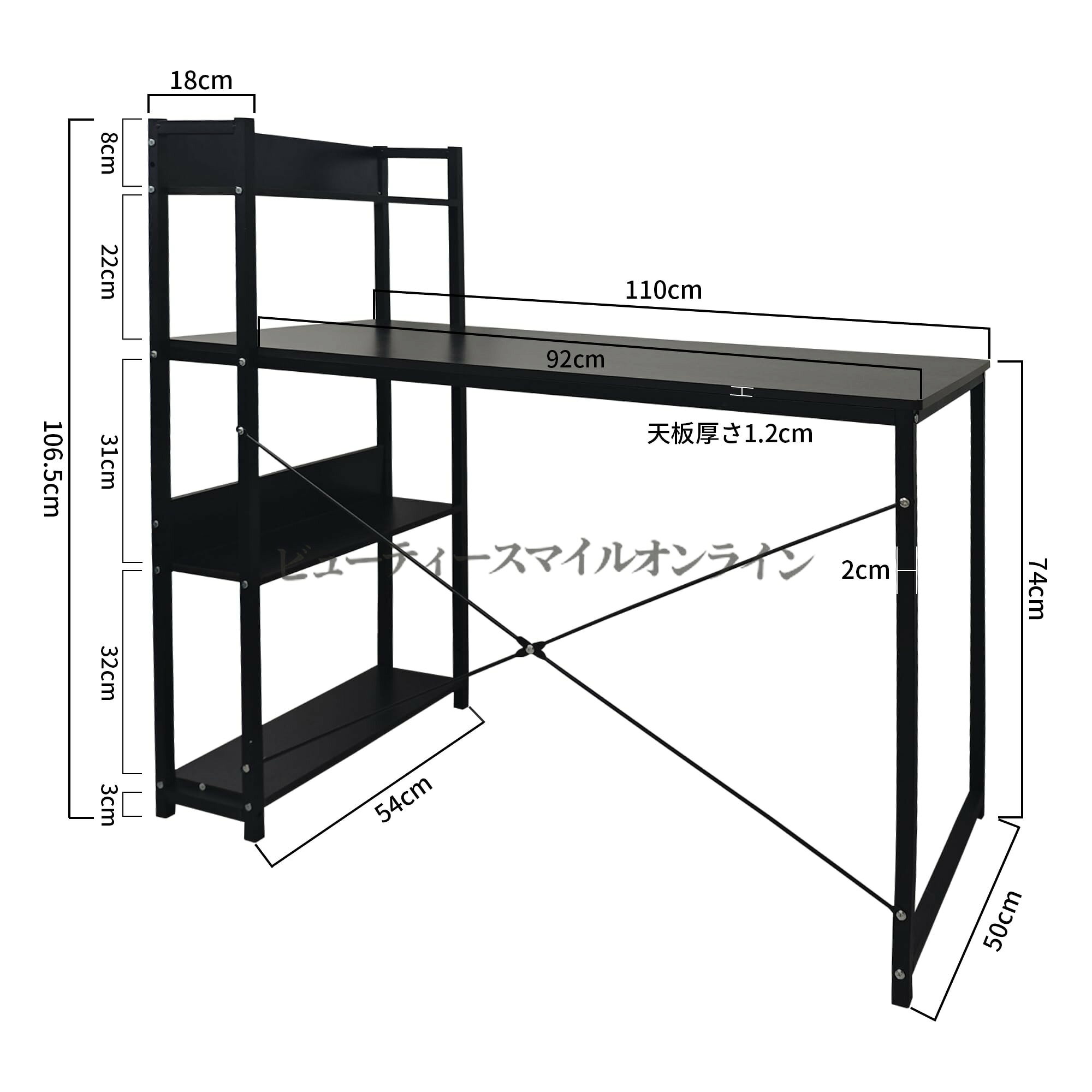 幅110cm 奥行50cm 省スペース 北欧風 スチールフレーム 3段シェルフ 収納ラック 落下防止バー付き 在宅勤務 ワークデスク パソコンデスク 学習机 勉強机 PCデスク 組み立て簡単 コンパクト ローデスク シンプル 作業机 プロ仕様 ホームオフ [2]