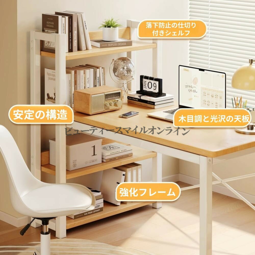 幅110cm 奥行50cm 省スペース 北欧風 スチールフレーム 3段シェルフ 収納ラック 落下防止バー付き 在宅勤務 ワークデスク パソコンデスク 学習机 勉強机 PCデスク 組み立て簡単 コンパクト ローデスク シンプル 作業机 プロ仕様 ホームオフ [3]