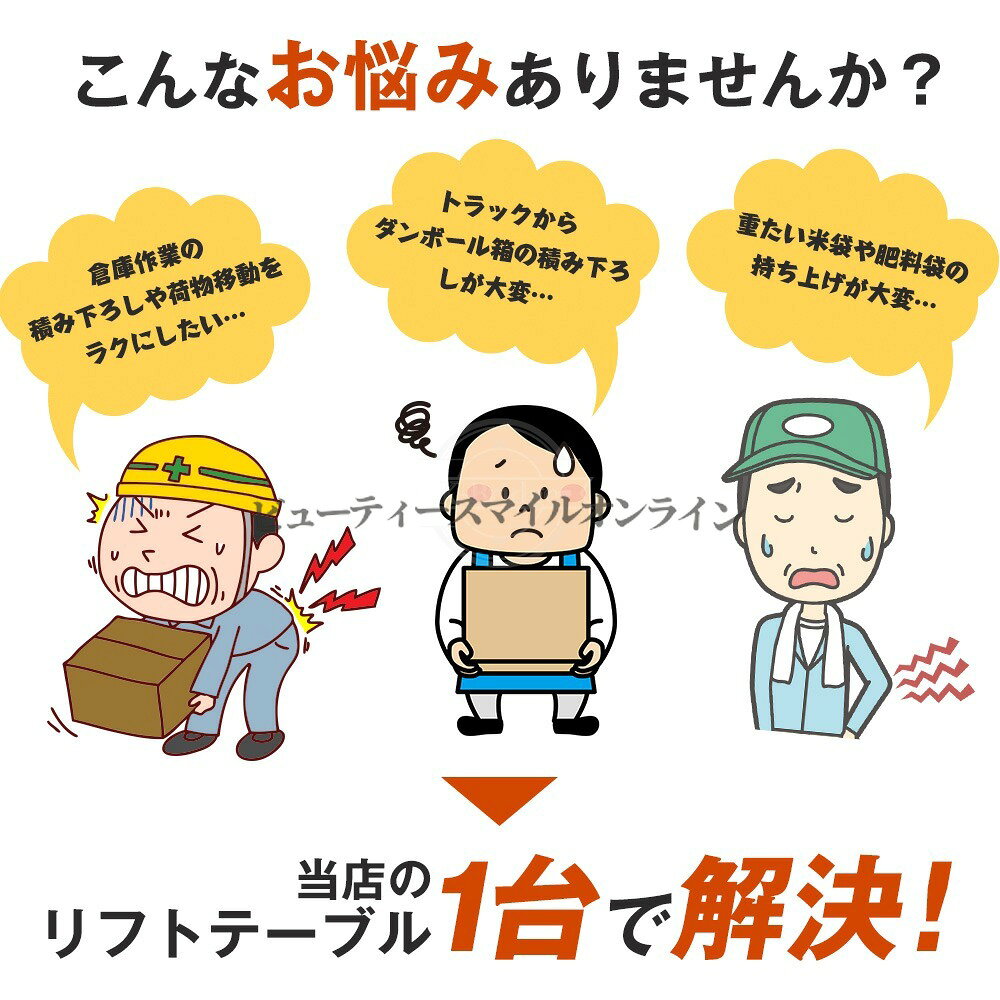 マニュアル油圧式ハイドロリックパレットトラック 昇降式作業台車 1台2役 家庭用か...
