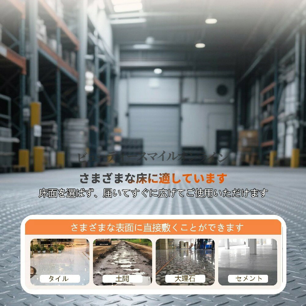 業務用ガレージマット ゴムシート 厚さ1.6mm 滑り止めと防水構造の耐久性抜群 駐車...