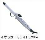 【正規品】クレイツ イオン カール　アイロン　19mmクレイツ　コテ　19mm CREATE ION 72606