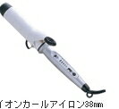 【送料無料】クレイツ　イオン　カールアイロン　38mm　クレイツコテ　38mm CREATE　IONJ72012